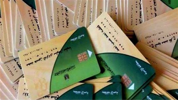 موعد إعلان نتيجة تظلمات التموين 2026 وكيفية عودة صرف الدعم للمقبولين