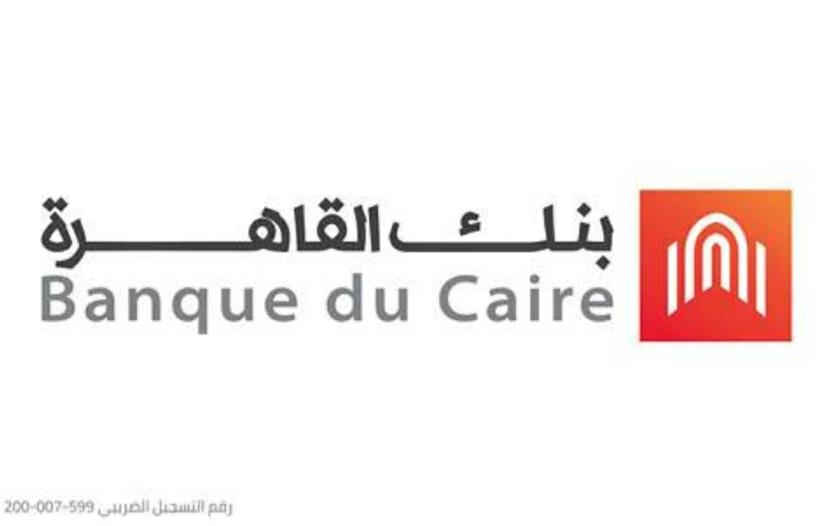 عاجل بنك القاهرة يوقف الخدمات داخل الفروع اليوم ويحدد موعد استئناف تنفيذ طلبات العملاء رسميا