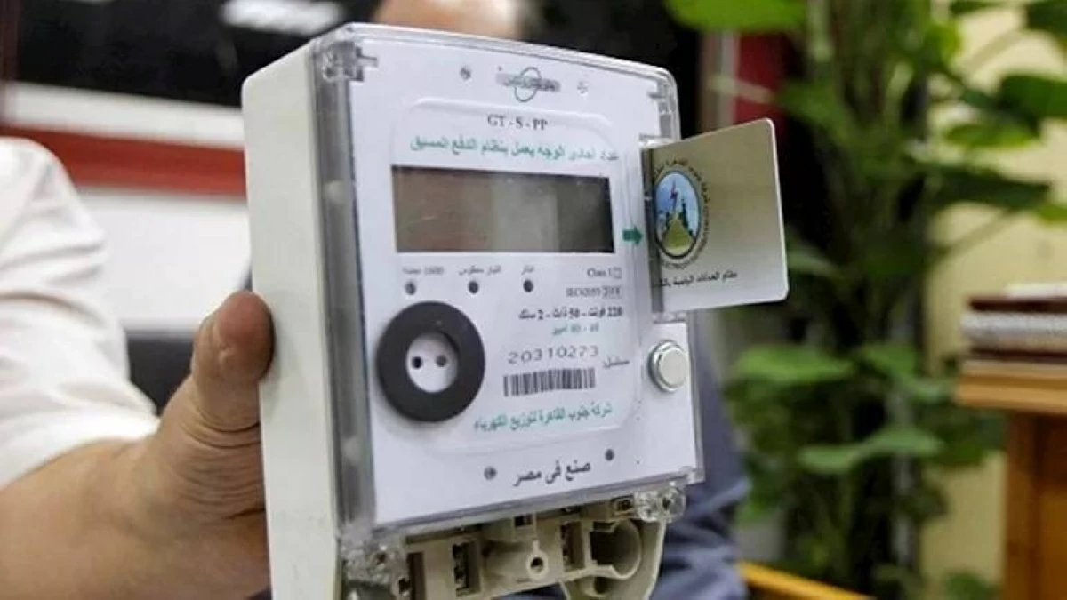 شروط ومستندات تحويل العداد الكودي إلى قانوني والفئات المستحقة وفقا لقرار وزير الكهرباء