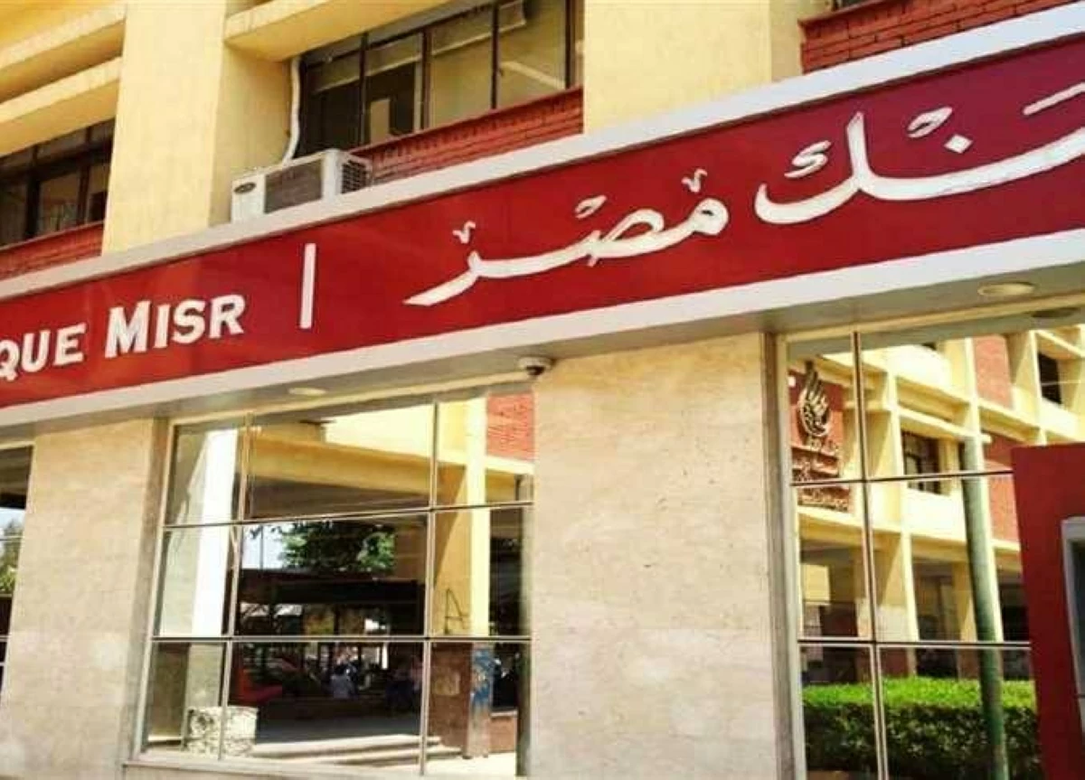 تفاصيل شهادة يوماتي 2026 بعائد 20.75% يصرف يوميا وحساب أرباح 100 ألف جنيه