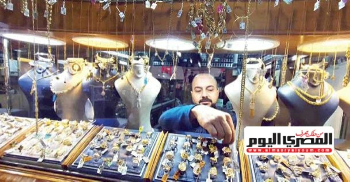 تراجع سعر الذهب عالميا بنسبة 2.06 في المئة مع ارتفاع سعر المعدن الأصفر اليوم الخميس 23 يوليو 2026 وعيار 21 بالمصنعية