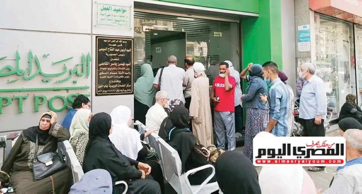 التأمينات الاجتماعية تعلن موعد صرف معاشات شهر أغسطس 2026 بالزيادة الجديدة