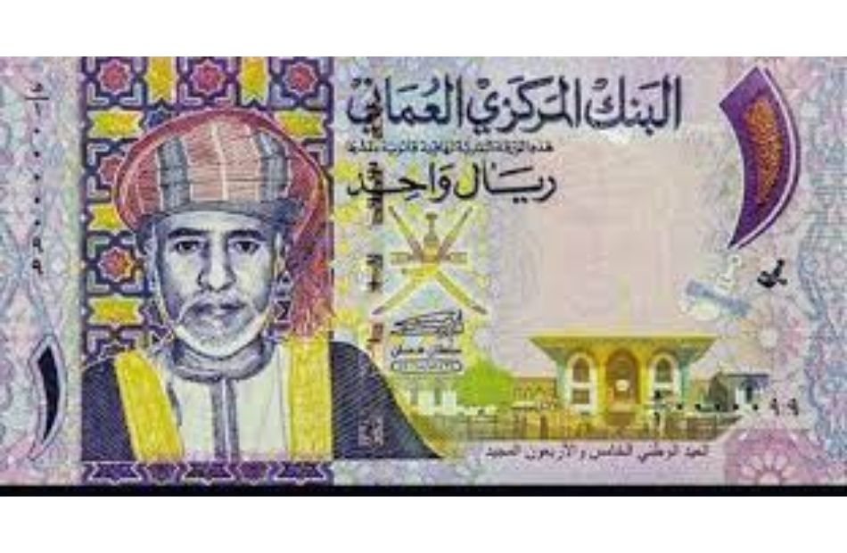 سعر الريال العماني اليوم الخميس 23 يوليو 2026.. أحدث أسعار الشراء والبيع في البنوك المصرية