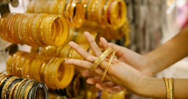 كيفية اختيار أفضل وسيلة للاستثمار في الذهب بين شراء سبائك أم وثائق استثمار