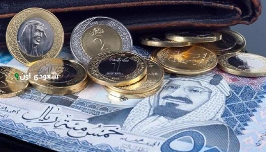 تحديث سعر الريال السعودي مقابل الجنيه المصري اليوم الخميس 30 يوليو 2026 من جريدة الاستثمار العربي