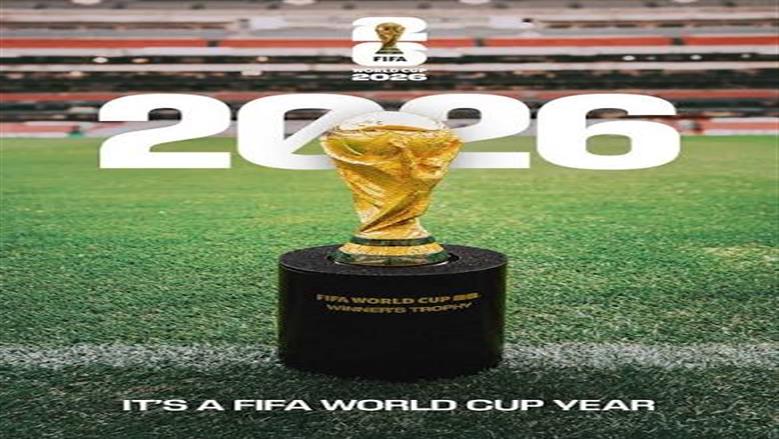 إنجاز تاريخي لـ”فيفا” في كأس العالم يطرح تساؤلات حول “القرعة الموجهة”