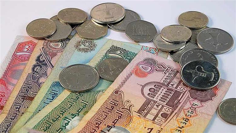 سعر الدرهم الإماراتي مقابل الجنيه المصري اليوم الأحد 19-7-2026 في البنوك