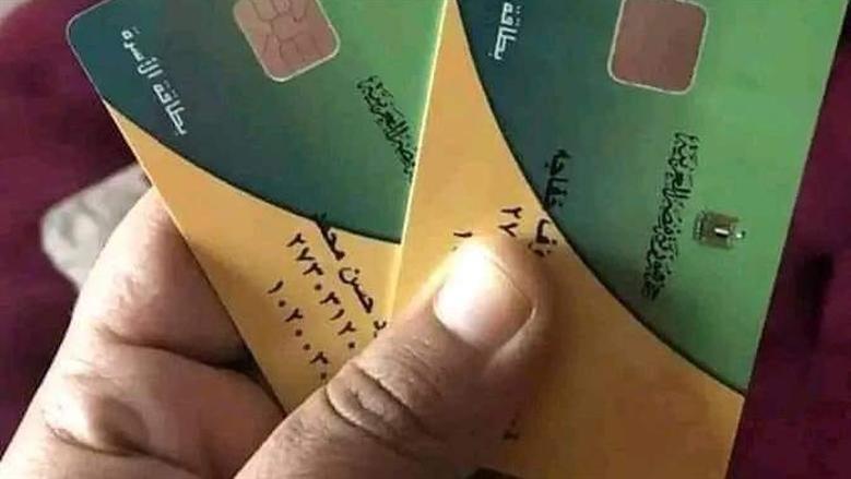 موعد ظهور نتيجة تظلمات التموين وتفاصيل عودة الدعم للمواطنين