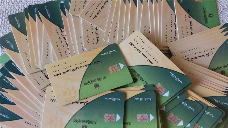 تعرف على المدة الرسمية لاستخراج وتفعيل بطاقات التموين