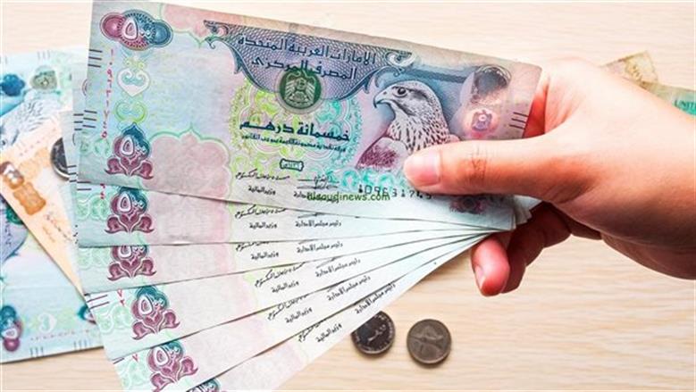 سعر الدرهم الإماراتي اليوم الاثنين 20-7-2026 في البنوك