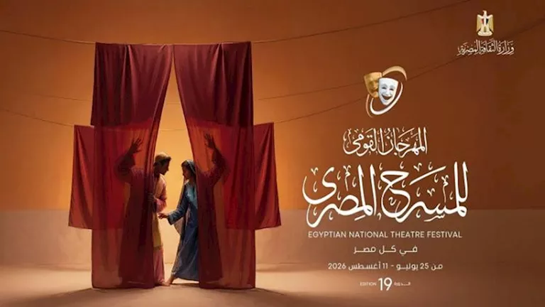 وزير التعليم العالي يفتتح فعاليات المهرجان القومي للمسرح