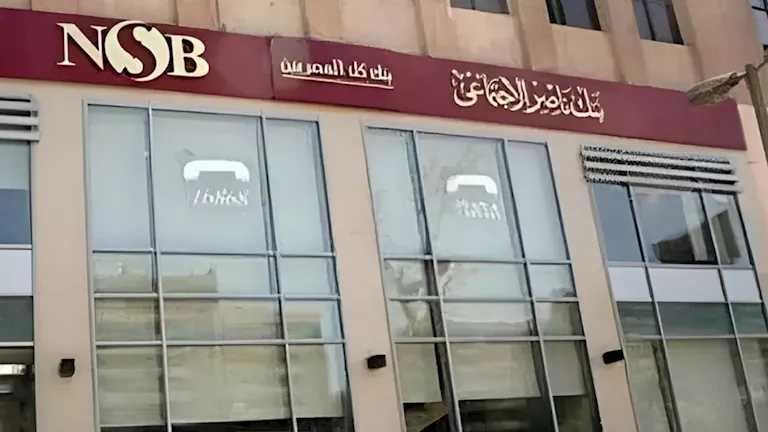بنك ناصر ومكاتب البريد يوقعان اتفاقية لتسهيل صرف المعاشات والتمويلات
