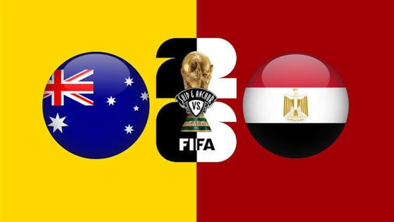 موعد مواجهة مصر وأستراليا والقنوات الناقلة في مونديال 2026