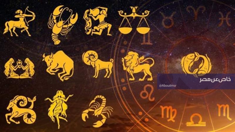 توقعات الأبراج اليوم الخميس 23 يوليو 2026 ومفاجآت في انتظار العذراء والأسد والعقرب والميزان