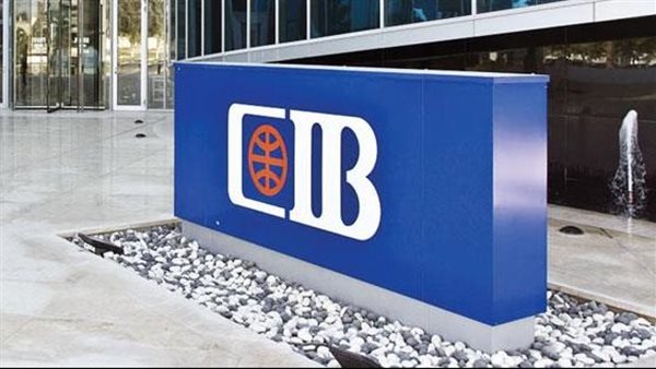 البنك التجاري الدولي يطرح حساباً جارياً جديداً بعائد سنوي 17%