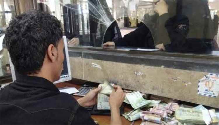 باحثة تكشف الأسرار الخفية وراء انهيار شركات الصرافة في اليمن وأسباب موجة الإفلاس الجماعي