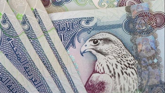 سعر الدرهم الإماراتي اليوم
