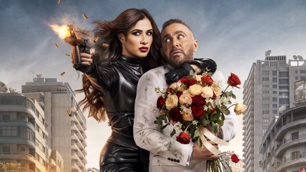 كوميدي أكشن.. طرح البوستر الرسمي لفيلم خلي بالك من نفسك