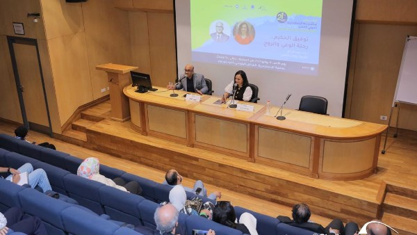 مكتبة الإسكندرية تستعرض رحلة توفيق الحكيم في ندوة بمعرض الكتاب