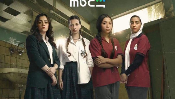 تعرف على أحداث الحلقة الخامسة من مسلسل تحت السن
