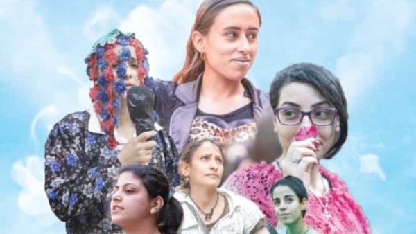 طرح فيلم رفعت عيني للسماء على هذه المنصة