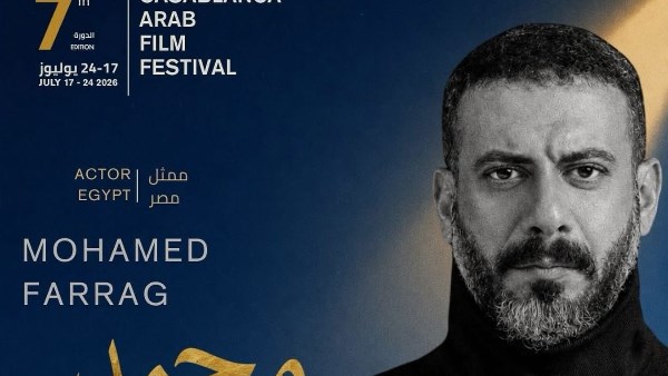 محمد فراج عضوًا بلجنة تحكيم مهرجان الدار البيضاء للأفلام الروائية الطويلة