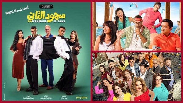 الست لما والجواهرجي.. السينمات تستقبل أفلام شهر أغسطسl تعرف عليها