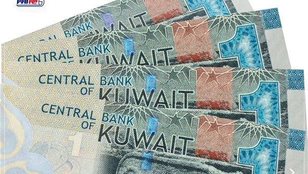 كم سجل الدينار الكويتي اليوم؟.. سعر الشراء والبيع في جميع البنوك