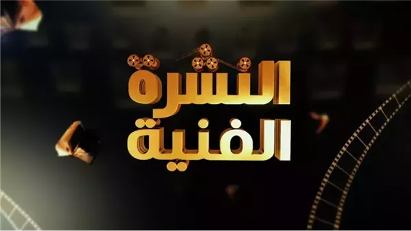 صدمة في الوسط الفني برحيل الموسيقار هاني شنودة وإصابة ريهام الشنواني