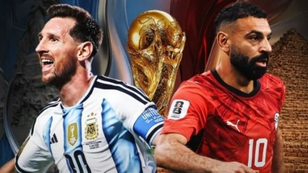 موعد مباراة منتخب مصر والأرجنتين في كأس العالم 2026 والقنوات الناقلة