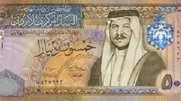 سعر الدينار الأردني مقابل الجنيه في البنوك المصرية مساء اليوم الأحد