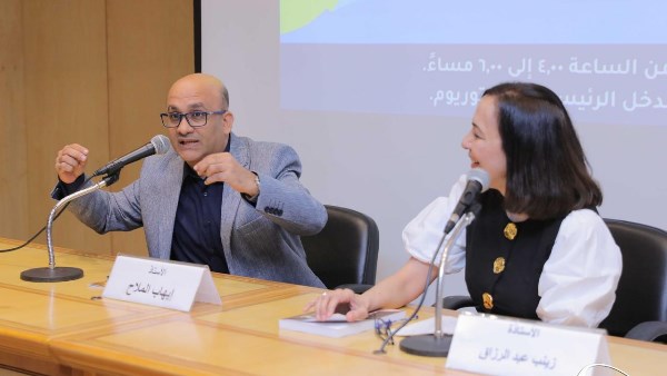 مكتبة الإسكندرية تستعرض رحلة توفيق الحكيم بين “الوعي والروح” في ندوة بمعرض الكتاب