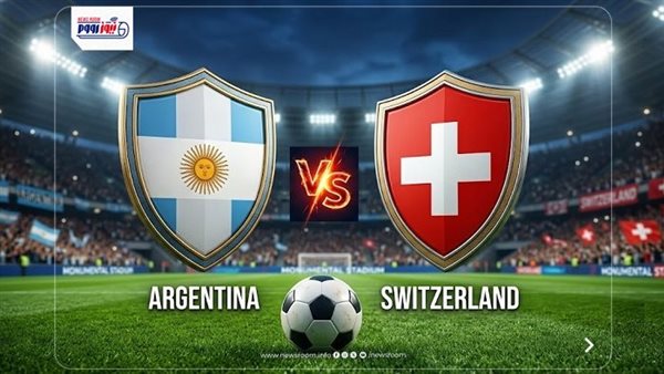 بث مباشر مباراة الأرجنتين وسويسرا اليوم في كأس العالم 2026 عبر beIN Sports