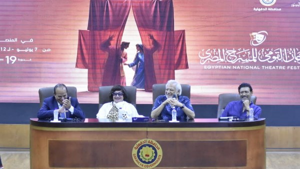 سهير المرشدي وسامح الصريطي في لقاء مفتوح مع جمهور المنصورة بمهرجان المسرح