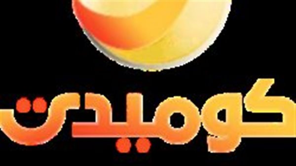 تردد قناة روتانا كوميدي رفيقك الأمثل للضحك والترفيه في الإجازة
استقبل إجازتك بأجمل الأعمال الكوميدية عبر تردد قناة روتانا كوميدي الجديد
إليك تردد قناة روتانا كوميدي لمتابعة أقوى المسلسلات والأفلام الضاحكة خلال العطلة