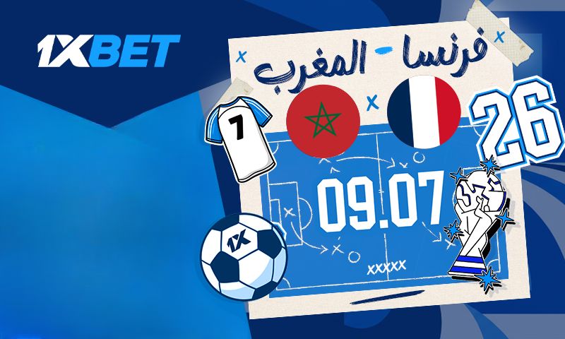 موقعة نارية تجمع فرنسا والمغرب في ربع نهائي كأس العالم 2026