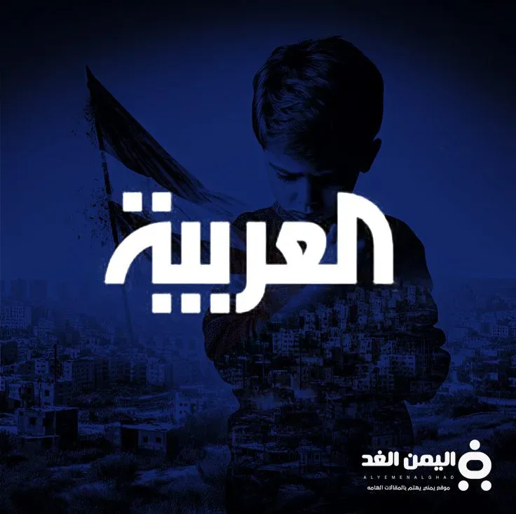تحديث تردد قناة العربية 2026 لمتابعة البث المباشر بجودة عالية
