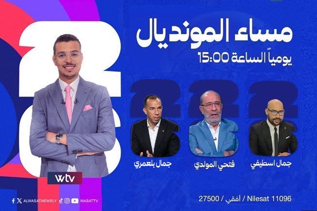 مساء المونديال يستعرض قمة الأرجنتين وإنجلترا ومشاعر الفراغ بعد رحيل البطولة