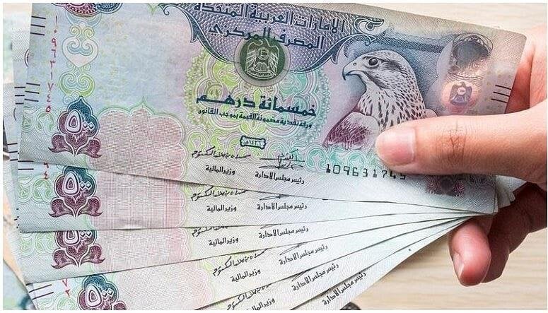 سعر الدرهم الإماراتي اليوم الأحد 5 يوليو 2026 في البنوك – الأسبوع