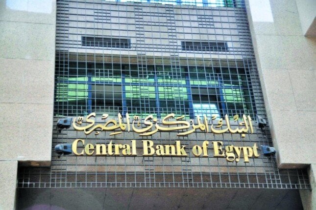 بعد زيادة سعر الفائدة.. البنك المركزي يجمع 124.1 مليار جنيه من بيع أذون الخزانة