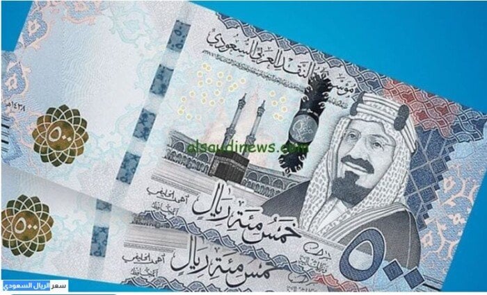 تعرف على سعر الريال السعودي اليوم الاثنين 13 يوليو 2026 وأحدث تحركات الصرف خلال الأسبوع