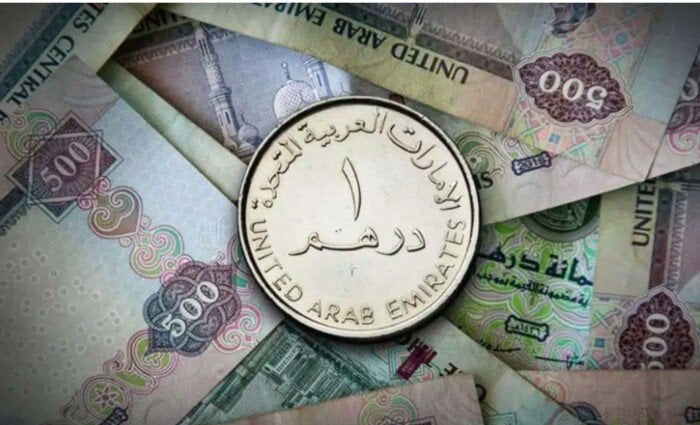 سعر الدرهم الإماراتي اليوم الأربعاء 8 يوليو 2026 – الأسبوع