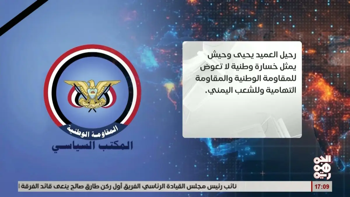 فيديو مناشدة يهز صنعاء يكشف تفاصيل 6 سنوات من الاحتجاز ونهب أموال المودعين في اليمن