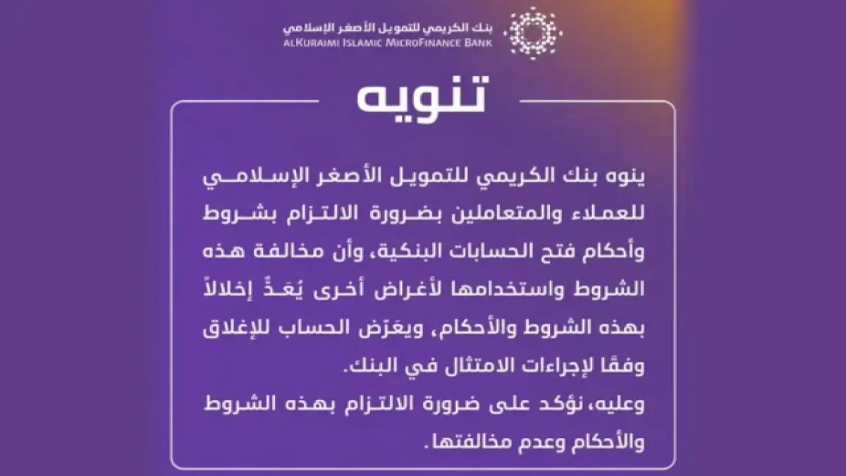 حرب روايات تشعل اليمن بين نادية المحجري والسوداني والسلطات تكشف تفاصيل صادمة عن المحتال الحقيقي