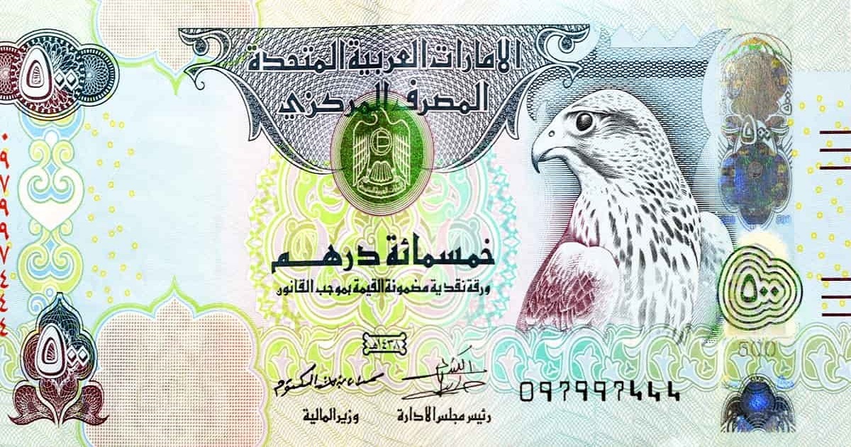سعر الدرهم الاماراتي اليوم الاثنين 13 يوليو2026 – خبري نيوز