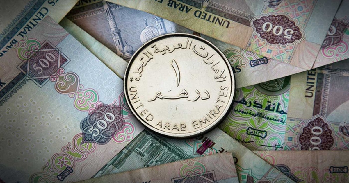 سعر الدرهم الاماراتي اليوم السبت 4 يوليو2026 – خبري نيوز