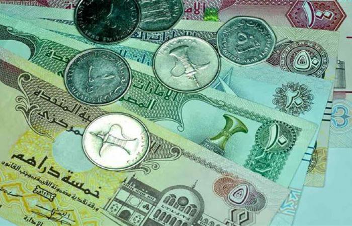 سعر الدرهم الإماراتي مقابل الجنيه في 5 بنوك