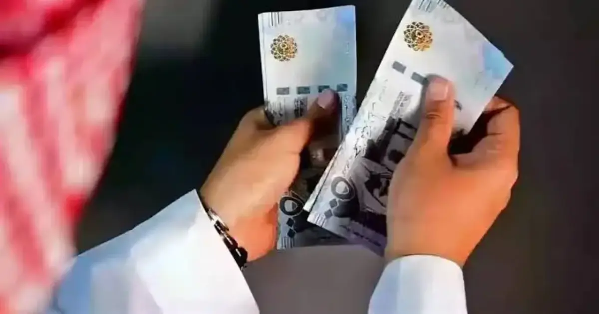 موعد صرف العوائد السنوية 1448 في السعودية وطريقة الاستعلام برقم الهوية