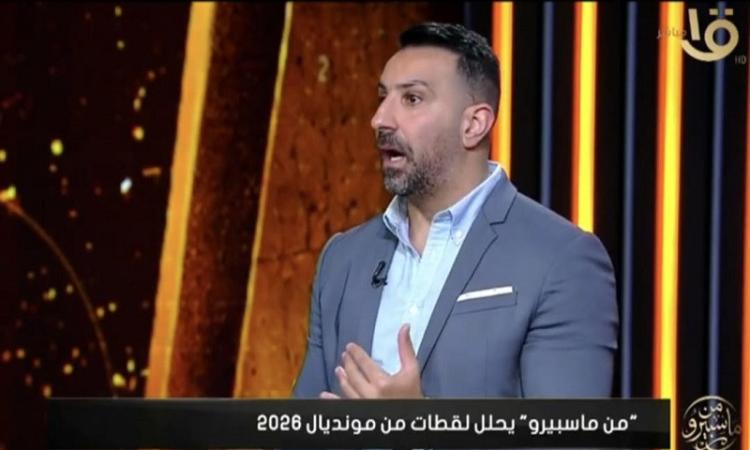آسر حسين: منتخب مصر في مونديال 2026 أعاد هيبة الكرة المصرية