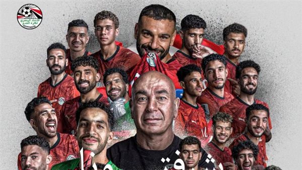 اتحاد الكرة: خسرنا كأس العالم وكسبنا دعمنا للقضية الفلسطينية